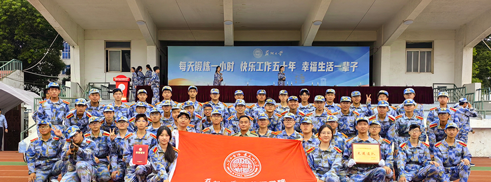 迷彩青春，勇毅前行|mksports官网新...